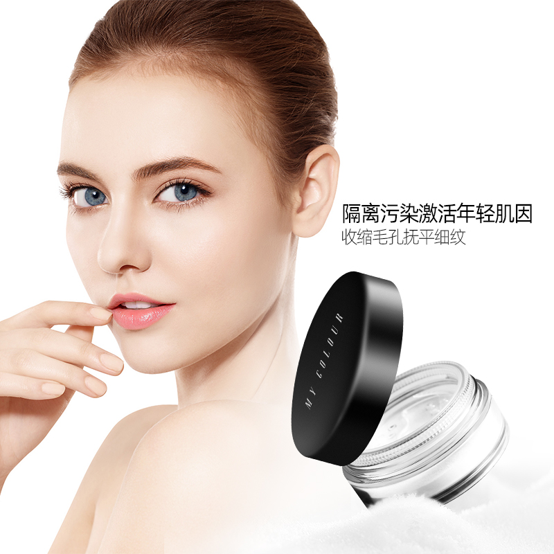 MC01如意冰肌粉