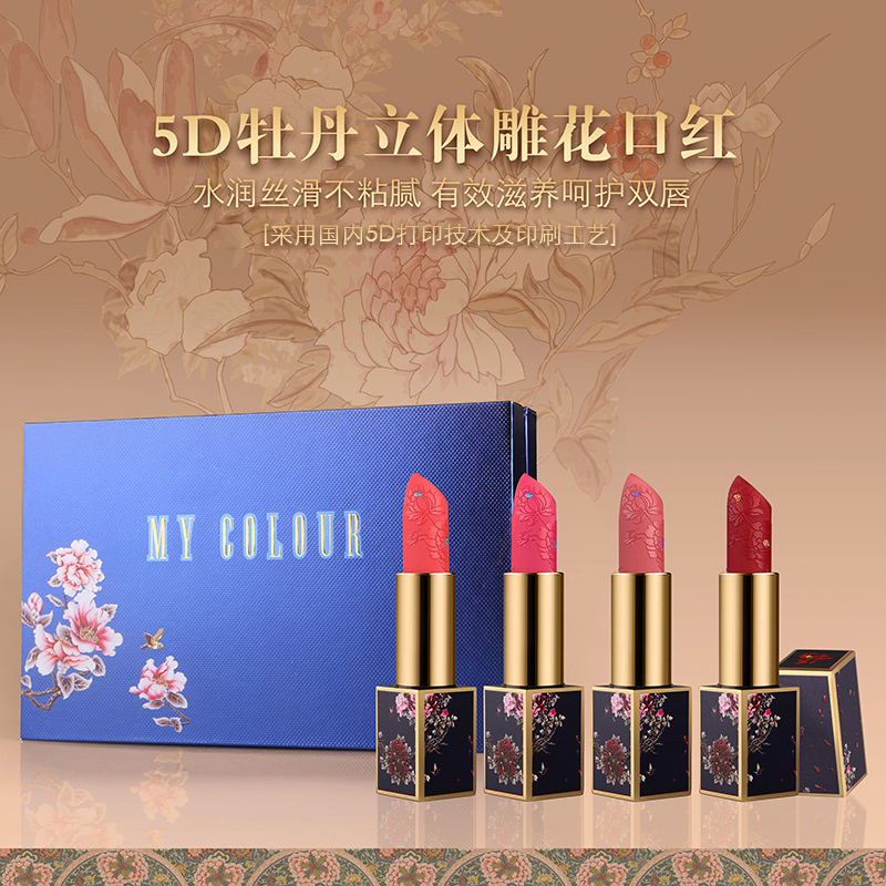 PL01桃花色/     PL02玫红色/       PL03珊瑚色/     PL04复古红/