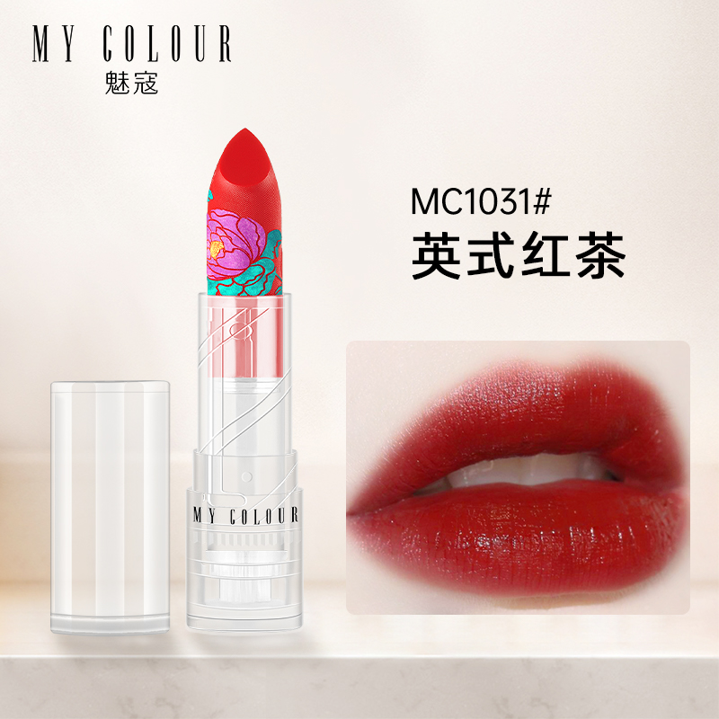 MC1035#奶欲野莓