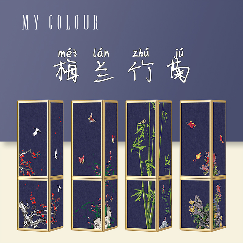 梅兰竹菊四君子礼盒