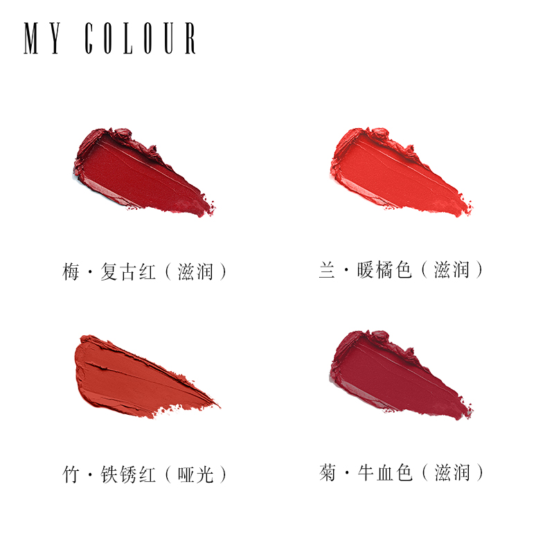 梅兰竹菊四君子礼盒