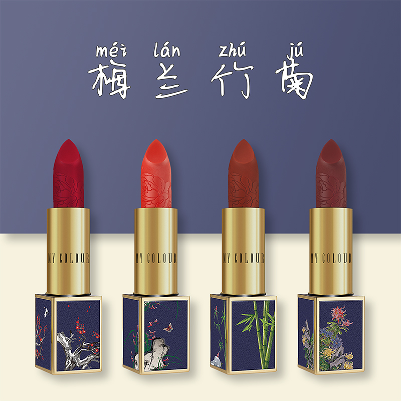 梅兰竹菊四君子礼盒